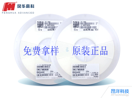風華和華科貼片電容如何命名的？
